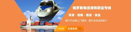 待會(huì)刪！教會(huì)你如何在深圳耳機(jī)手機(jī)配件陸運(yùn)俄羅斯OZON海外倉(cāng)清關(guān)