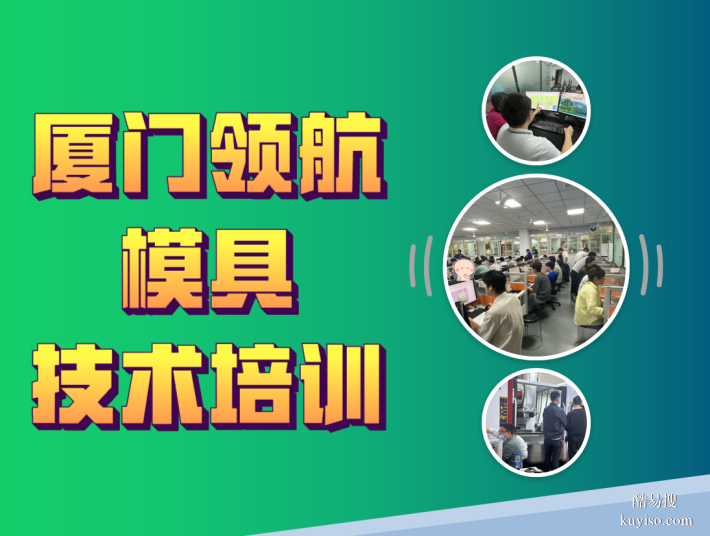 抚州钳工模具设计UG三四五轴编程多吗