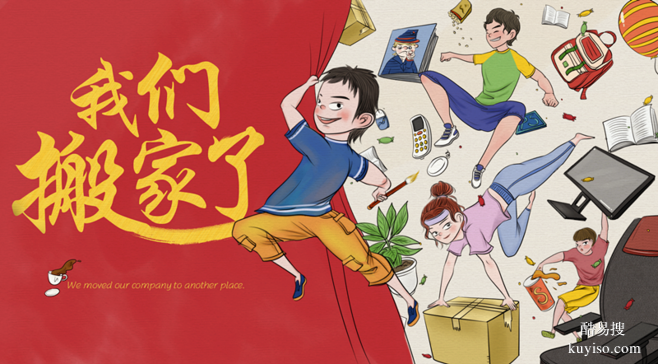 廣州高空吊運(yùn)公司：吊紅木家具上樓安全護(hù)航