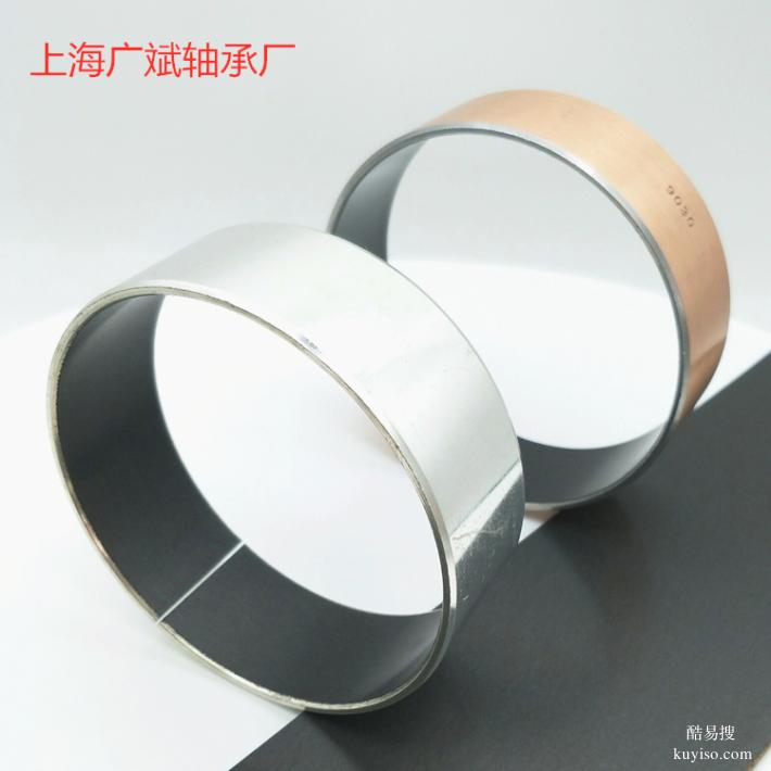 上海生產SF-1自潤滑無油軸承固體潤滑襯套廠家