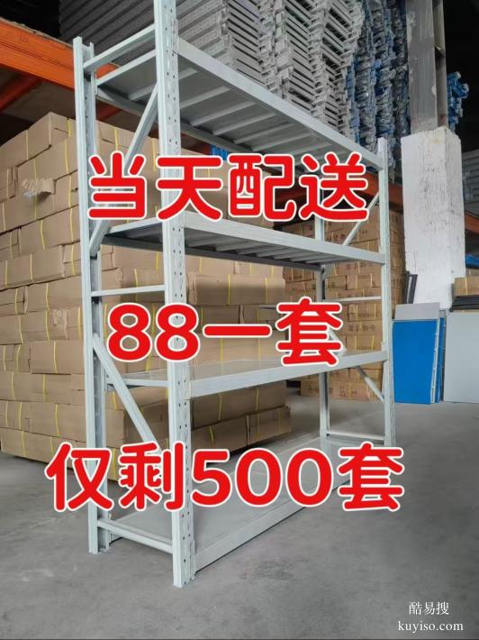 泉州 中型貨架定制 倉(cāng)儲(chǔ)貨架廠家