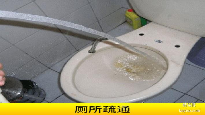 鄭州大學(xué)路疏通下水道，通廁所堵塞師傅，廚房下水道疏通