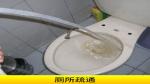 郑州金水区管道疏通，家庭商铺下水道堵塞疏通