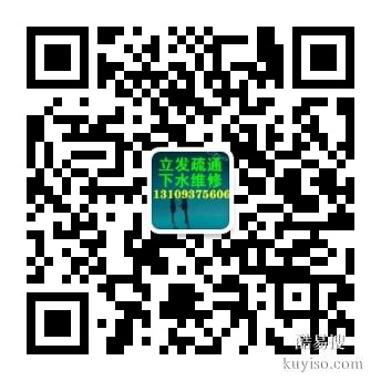 蘭州安寧區(qū)疏通下水道馬桶疏通下水道打撈手機