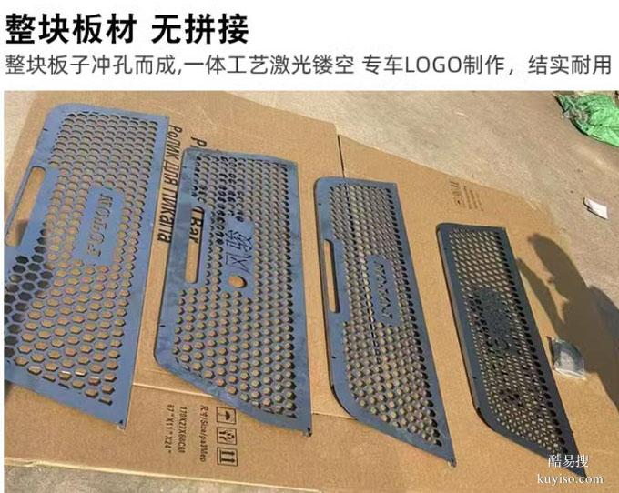 長城金剛炮皮卡車駕駛窗外飾龍門架防護(hù)網(wǎng)玻璃防撞網(wǎng)改裝件