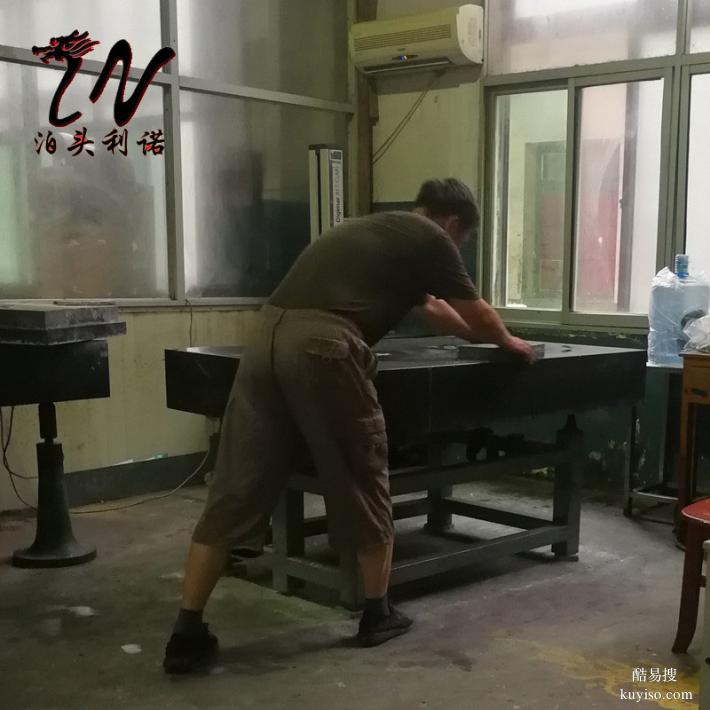 大理石平板大理石平臺維修精度修理恢復