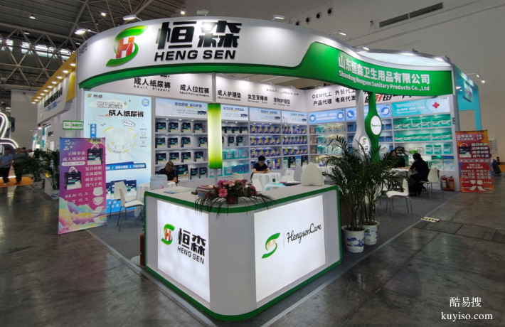 生活用紙展展臺(tái)搭建，36平特裝展臺(tái)設(shè)計(jì)搭建，吉漢展覽