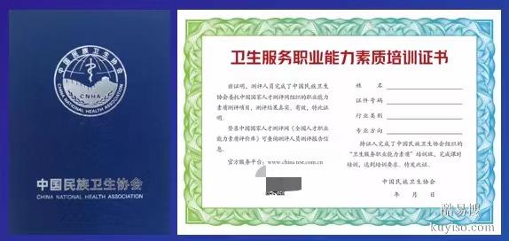 心里咨詢師網(wǎng)上學(xué)習(xí)