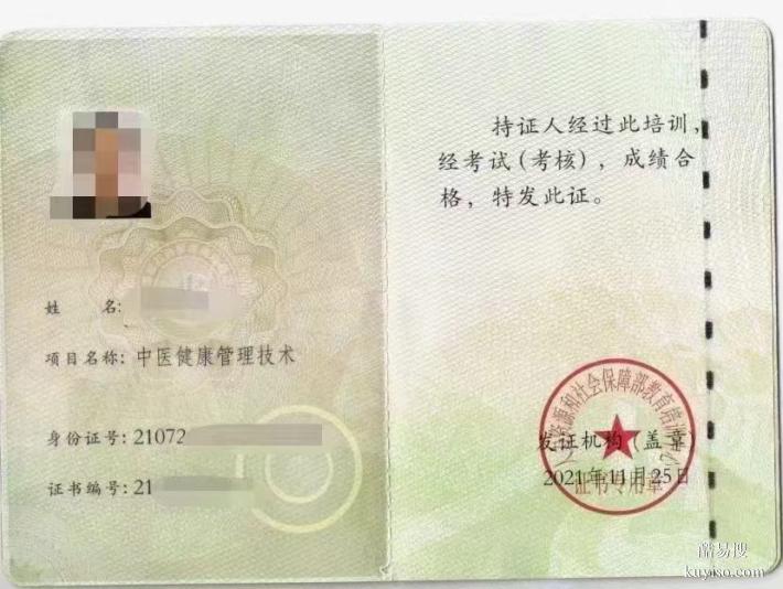 醫(yī)療陪診師心理健康指導(dǎo)