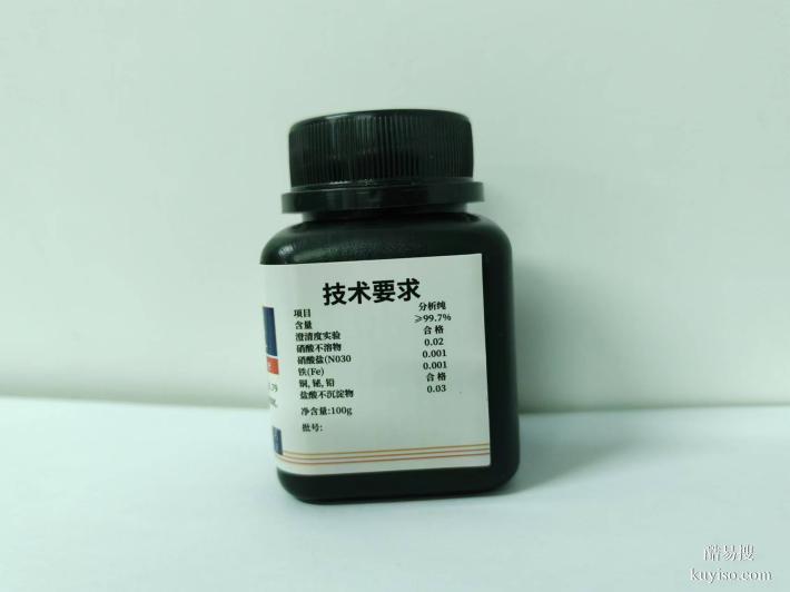 硫酸银厂家 广东硫酸银生产厂家电话