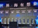 揚(yáng)州電子簽約