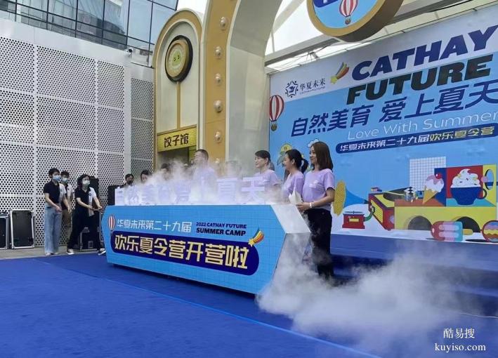 南京吸幕機(jī)出租揭幕落幕儀式電動吸幕揭幕