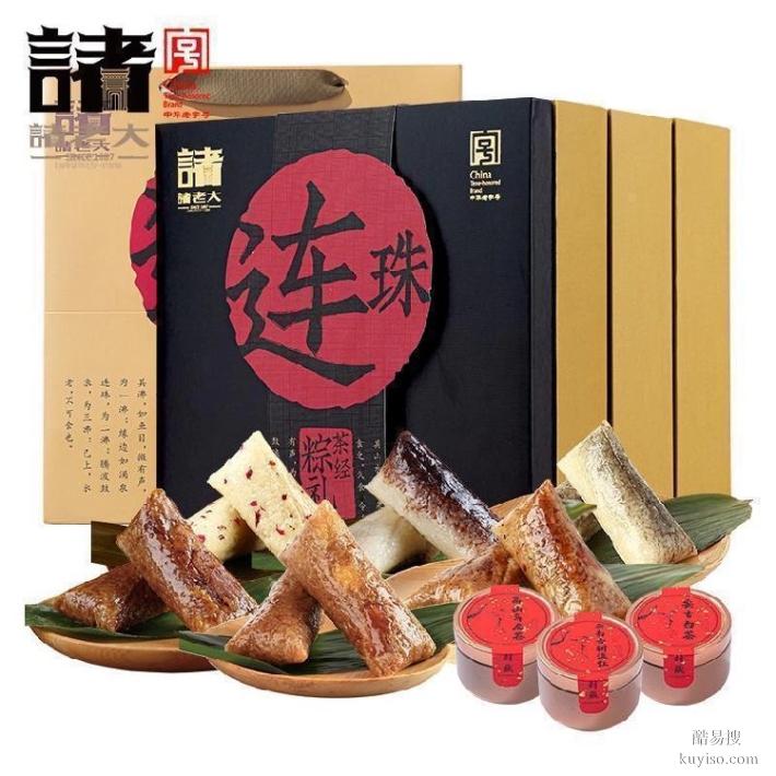 南阳诸老大总代理诸老大礼盒总经销,