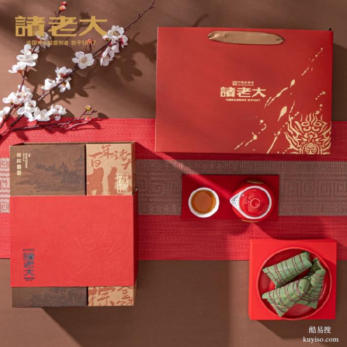 鄭州諸老大總代理諸老大禮盒總經(jīng)銷,