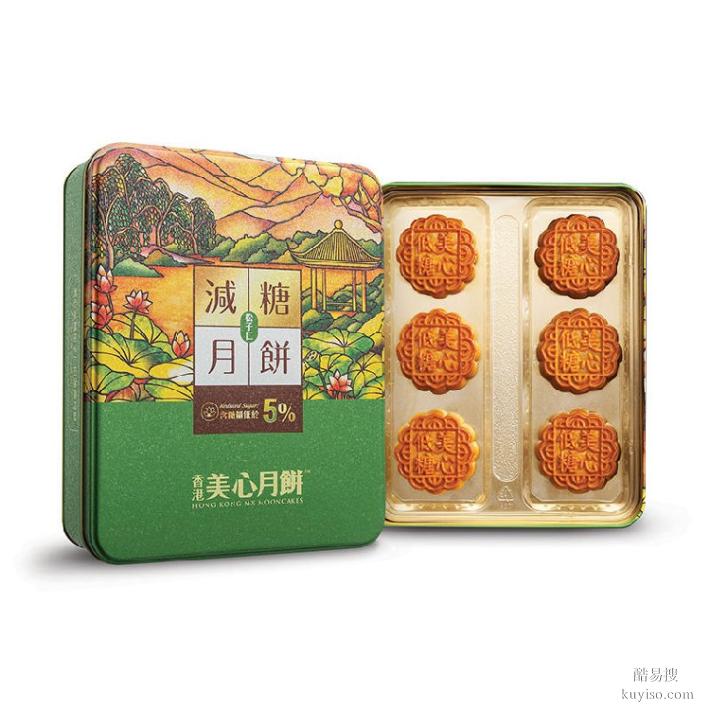 梅州市美心月餅總代理,美心月餅總經(jīng)銷,企業(yè)團購集采定制