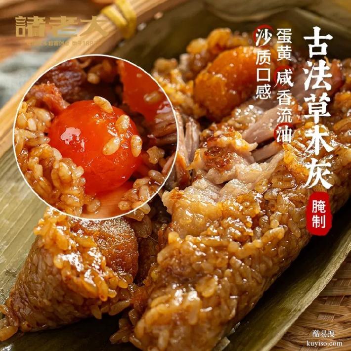 諸老大禮盒總經(jīng)銷,泰州諸老大總代理,團(tuán)購(gòu)批發(fā)集采定制