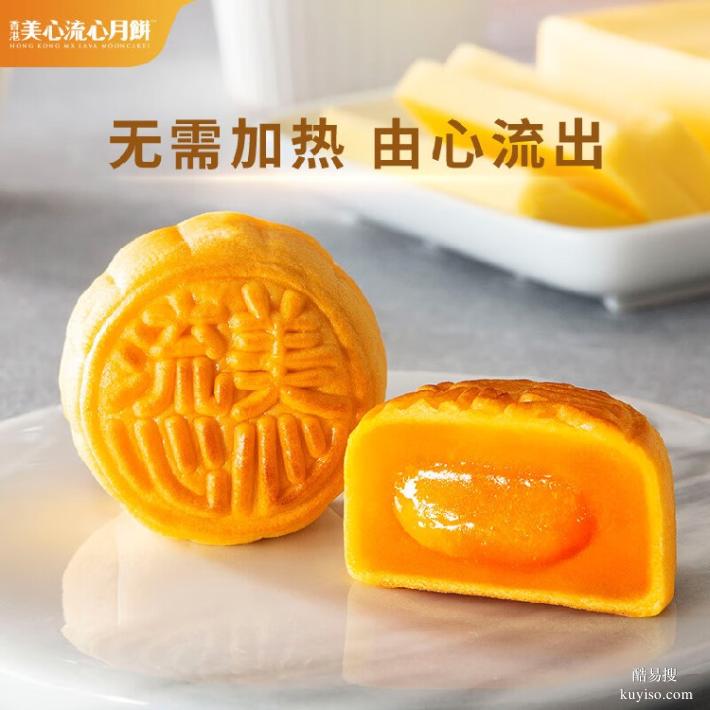 厦门市美心月饼总代理,美心月饼总经销,企业团购集采定制