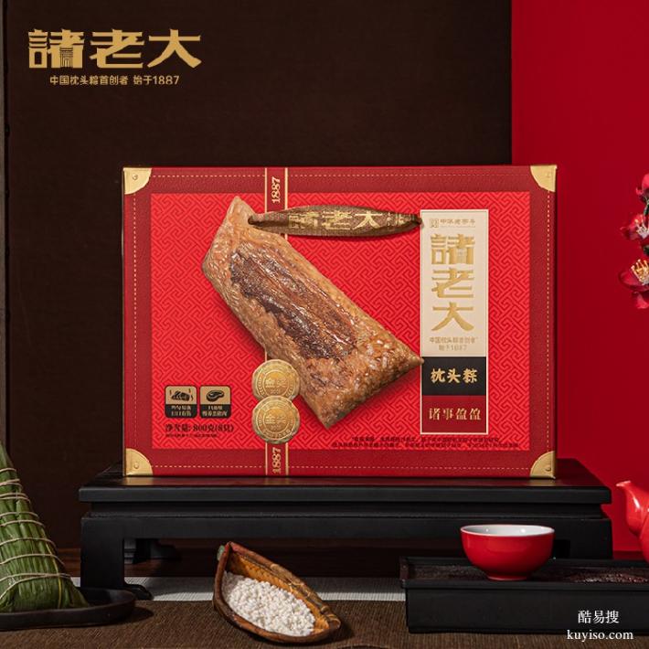 諸老大禮盒總經(jīng)銷,太原諸老大總代理,團(tuán)購(gòu)批發(fā)集采定制