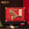 諸老大禮盒總經(jīng)銷,無(wú)錫市諸老大總代理,團(tuán)購(gòu)批發(fā)集采定制