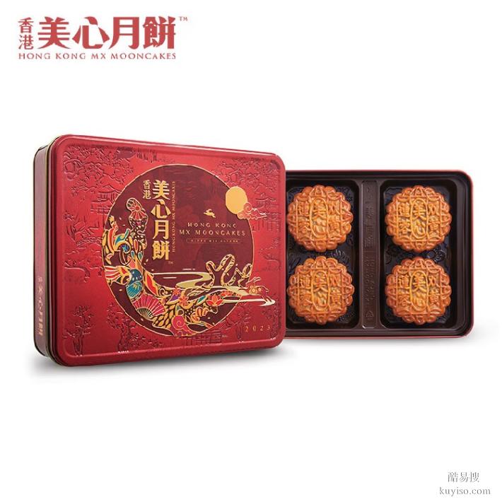 河北省美心月饼总代理,美心月饼总经销,企业团购集采定制