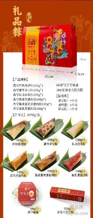 諸老大禮盒總經(jīng)銷,太原諸老大總代理,團(tuán)購(gòu)批發(fā)集采定制
