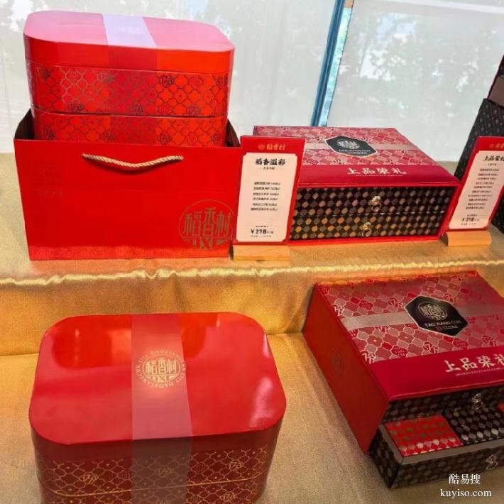 拱墅区企业中秋月饼定制厂家月饼礼盒企业定制