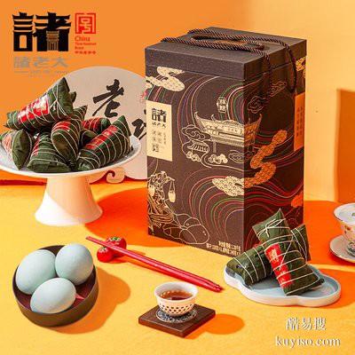 諸老大禮盒總經(jīng)銷,湖北省諸老大總代理,團購批發(fā)集采定制