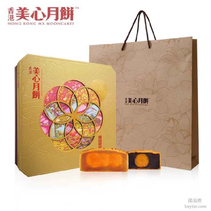 银川美心月饼总代理,美心月饼总经销,企业团购集采定制
