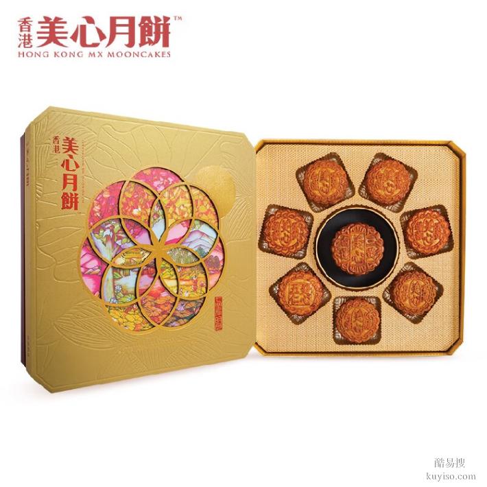 梅州市美心月餅總代理,美心月餅總經(jīng)銷,企業(yè)團購集采定制