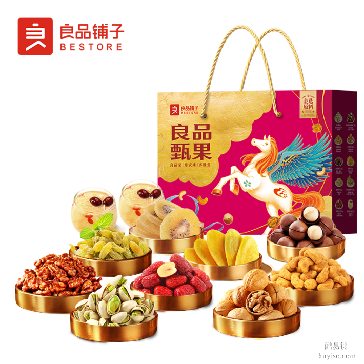 南昌市良品鋪子總代理總經(jīng)銷,粽子,月餅,堅果批發(fā)企業(yè)集采定制