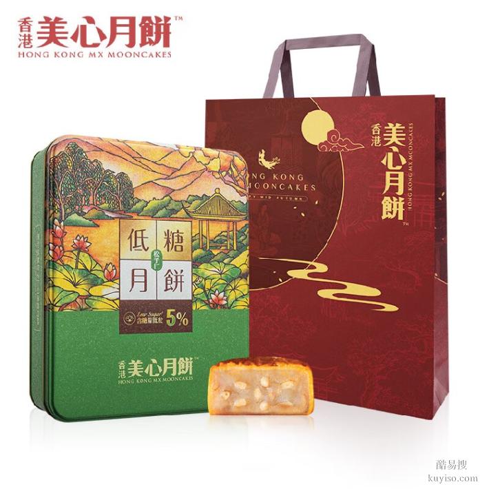 杭州市美心月饼总代理,美心月饼总经销,企业团购集采定制