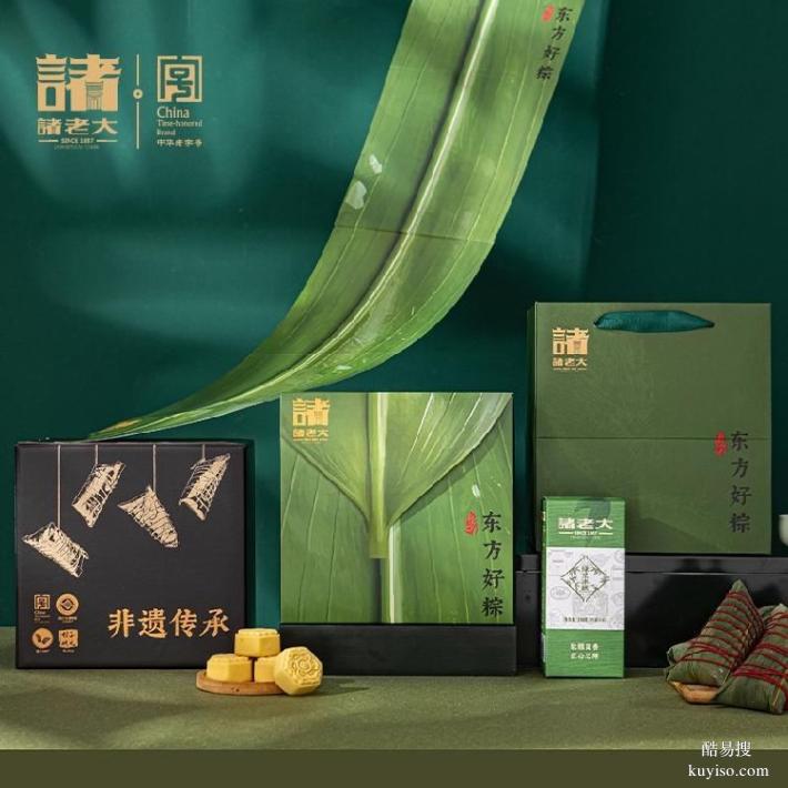 諸老大禮盒總經(jīng)銷,山東省諸老大總代理,團(tuán)購批發(fā)集采定制