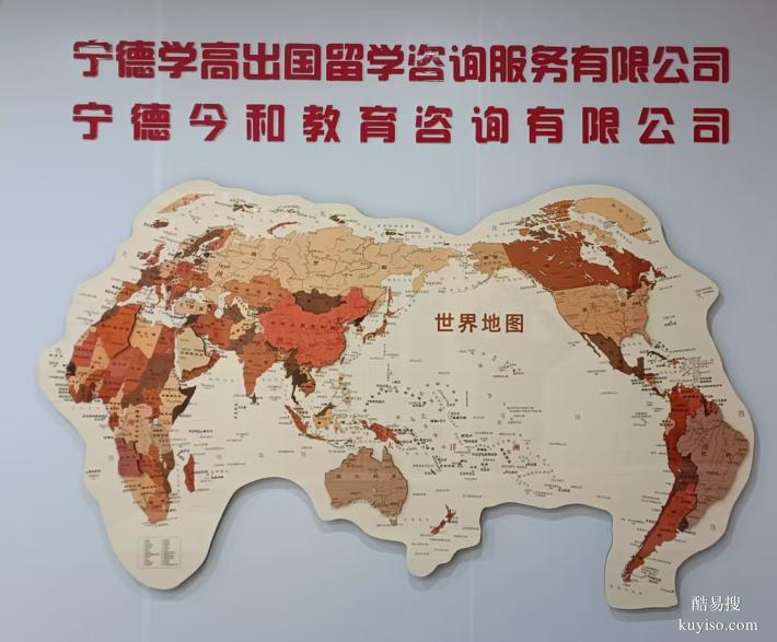 寧德學(xué)高出國(guó)留學(xué)，日語JLPT輔導(dǎo)，高考日語輔導(dǎo)
