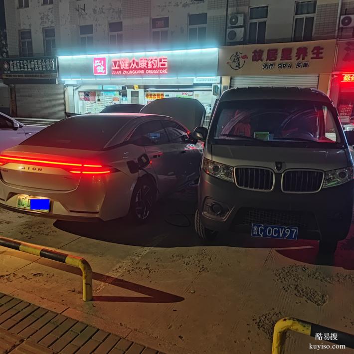 淄博地区享电新能源车辆救援服务车型快充慢充