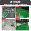 久江環(huán)氧地坪漆，解鎖地面的高端品質(zhì)