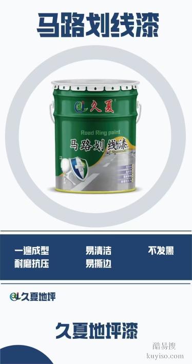 久夏地坪漆：工程的超强后盾