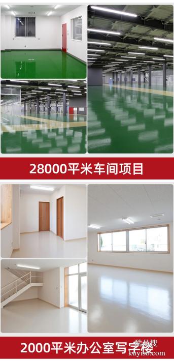 鄭州久夏地坪漆：創(chuàng)新引領(lǐng)，十年蝶變