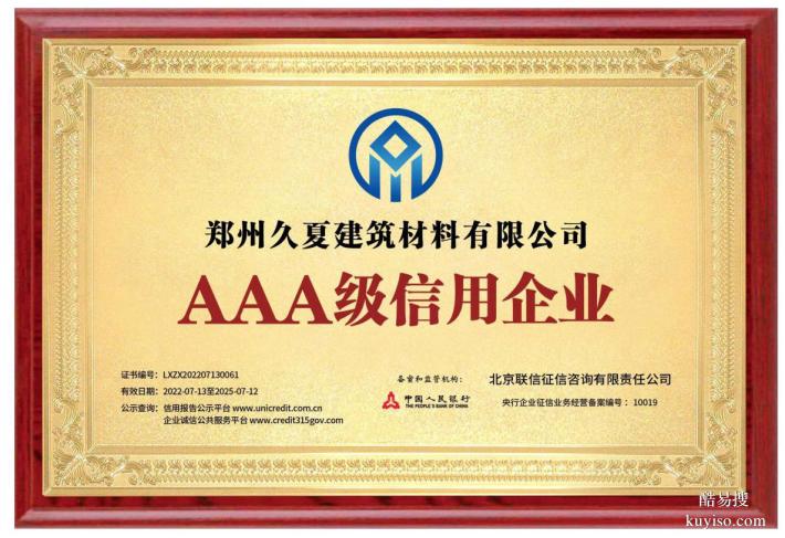 久江環(huán)氧地坪漆：品質(zhì)經(jīng)得起歲月，價(jià)格看得見真誠