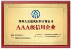 久江環(huán)氧地坪漆：品質(zhì)高端不傲嬌，價格親民更可靠