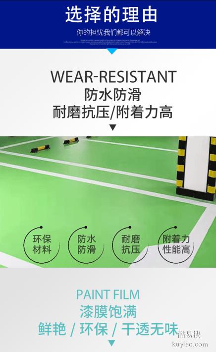久江地坪漆——品質(zhì)與美觀(guān)的完美融合