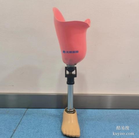 长春市光明世纪假肢厂