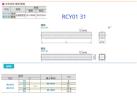 刻度支柱RCY71-D15定制底座用刻度支柱