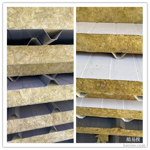 廠家直供巖棉復合板 按需定制