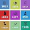 开发区湖滨商业坊注册公司代理记账纳税申报找安诚财务左会计