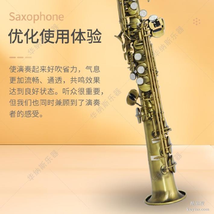 北京青仿古分體高音薩克斯源頭工廠,定制