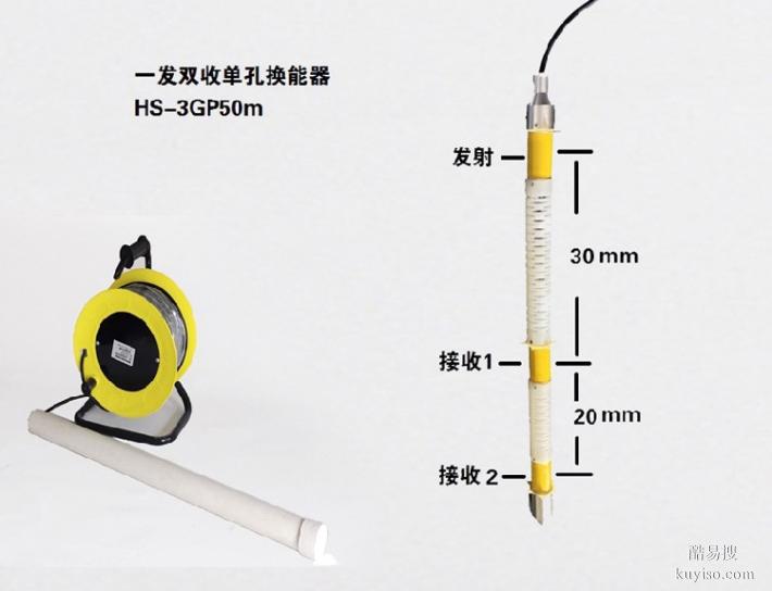 声速测量仪-性能卓越，测量无忧-鸿声