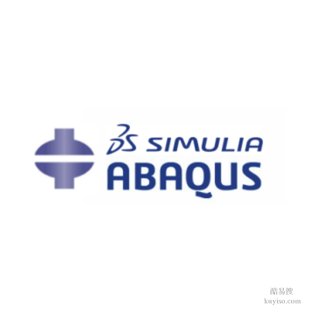 正版Abaqus_Abaqus报价_Abaqus采购_达索系统正版SIMULIA软件