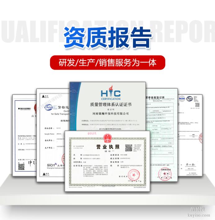 針對目數(shù)高的細礦粉粘合劑