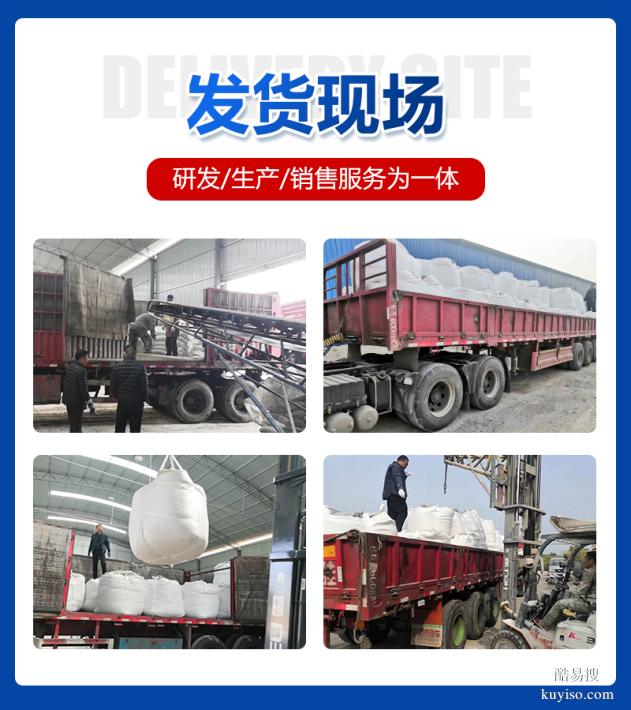 針對目數(shù)高的細礦粉粘合劑