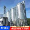 康程仓储-粮食仓-玉米储存罐粮食钢板仓厂家